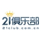 21世紀俱樂部